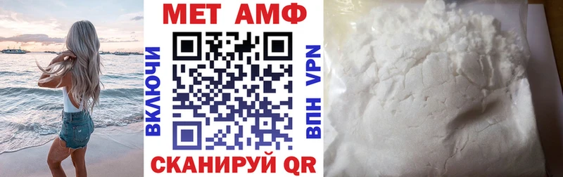 Амфетамин Premium  Купить где  Шебекино 