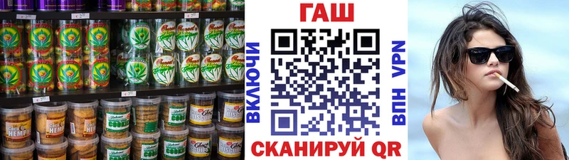 Печенье с ТГК конопля  Купить  Шебекино 