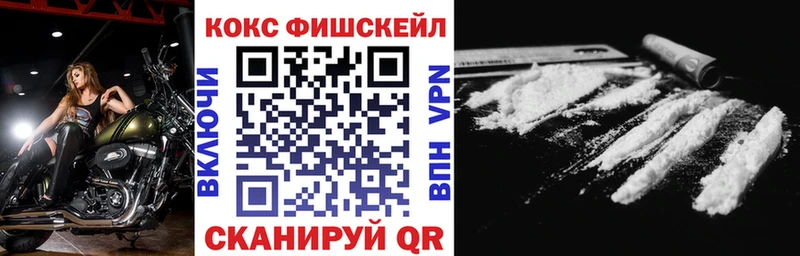 Cocaine 97%  Купить  Шебекино 