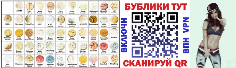 ЭКСТАЗИ TESLA  Купить где  Шебекино 