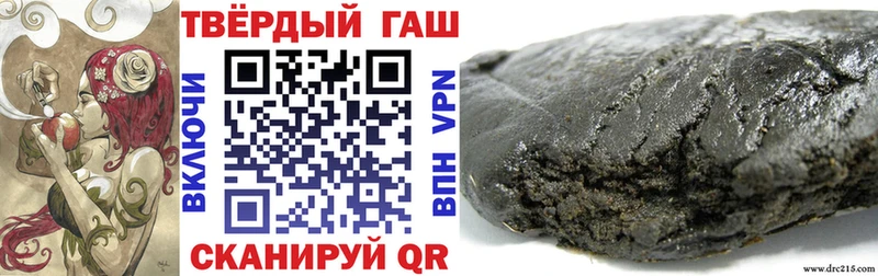 Купить где  Шебекино  Гашиш VHQ 