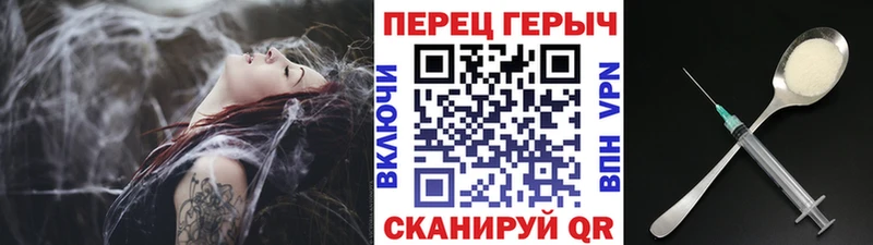Купить  Шебекино  Героин белый 