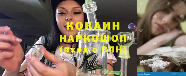 наркотики Каменск-Шахтинский