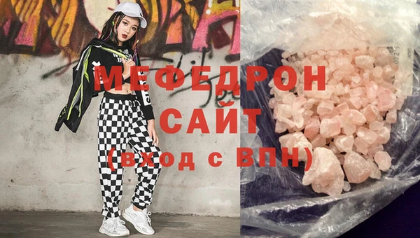 гашишное масло Каменногорск