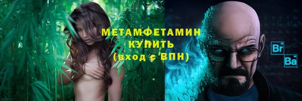 гашишное масло Каменногорск