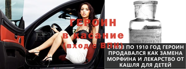 герыч Карпинск