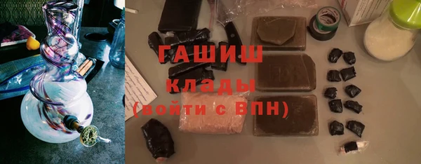 наркотики Каменск-Шахтинский