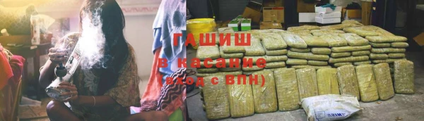 гашишное масло Каменногорск