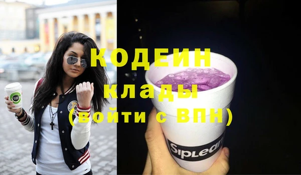 наркотики Каменск-Шахтинский
