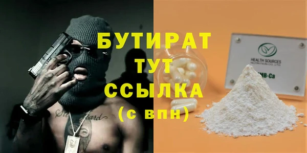 первитин Карталы