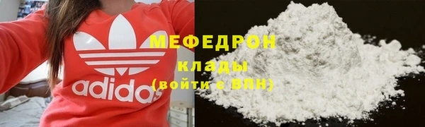 герыч Карпинск