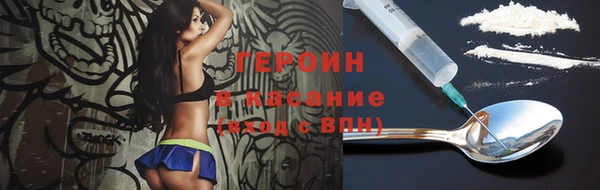 герыч Карпинск