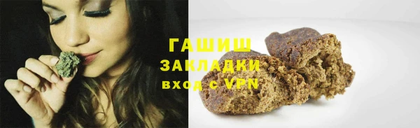 гашишное масло Каменногорск