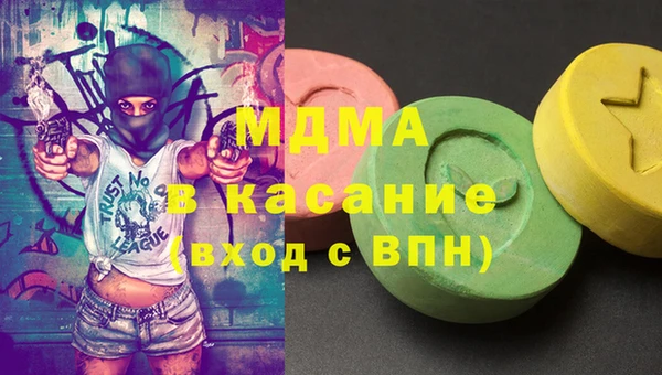 наркотики Каменск-Шахтинский