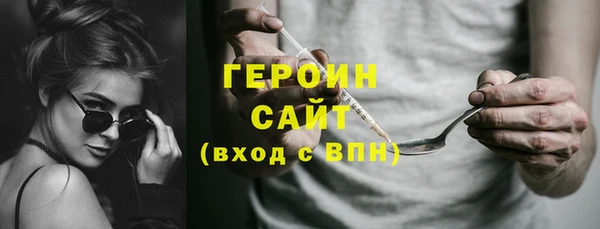 наркотики Каменск-Шахтинский