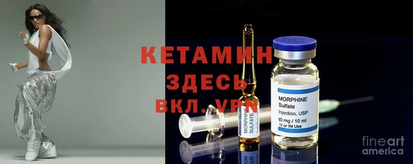 первитин Карталы