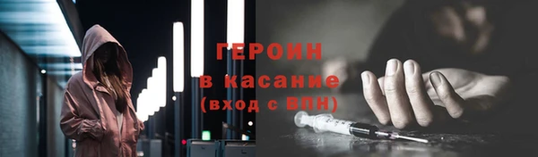 гашишное масло Каменногорск