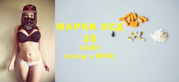 гашишное масло Каменногорск