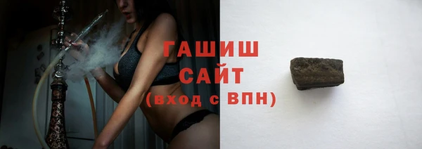 герыч Карпинск