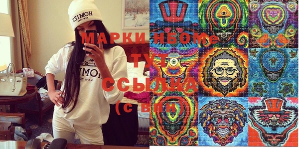 гашишное масло Каменногорск