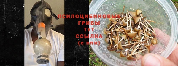 первитин Карталы
