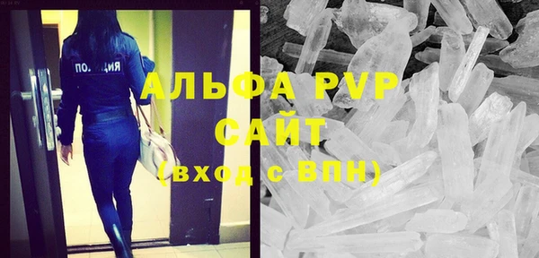 герыч Карпинск