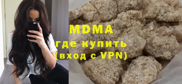 наркотики Каменск-Шахтинский