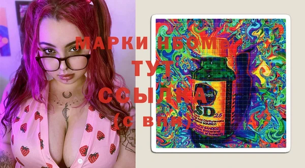первитин Карталы
