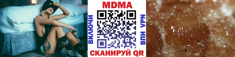 МДМА молли Шебекино
