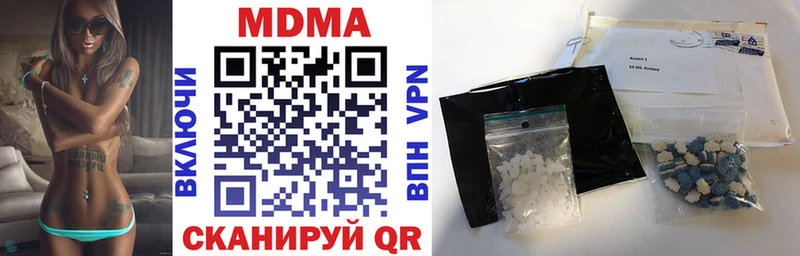MDMA Molly Купить где Шебекино