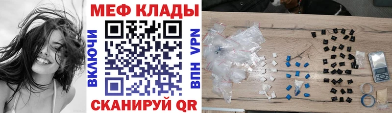 Купить где  Шебекино  Меф кристаллы 