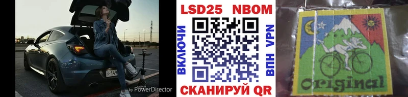 Марки N-bome 1,5мг  Купить  Шебекино 