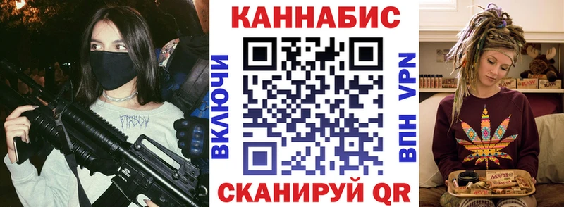 Бошки марихуана семена  Купить закладки  Шебекино 